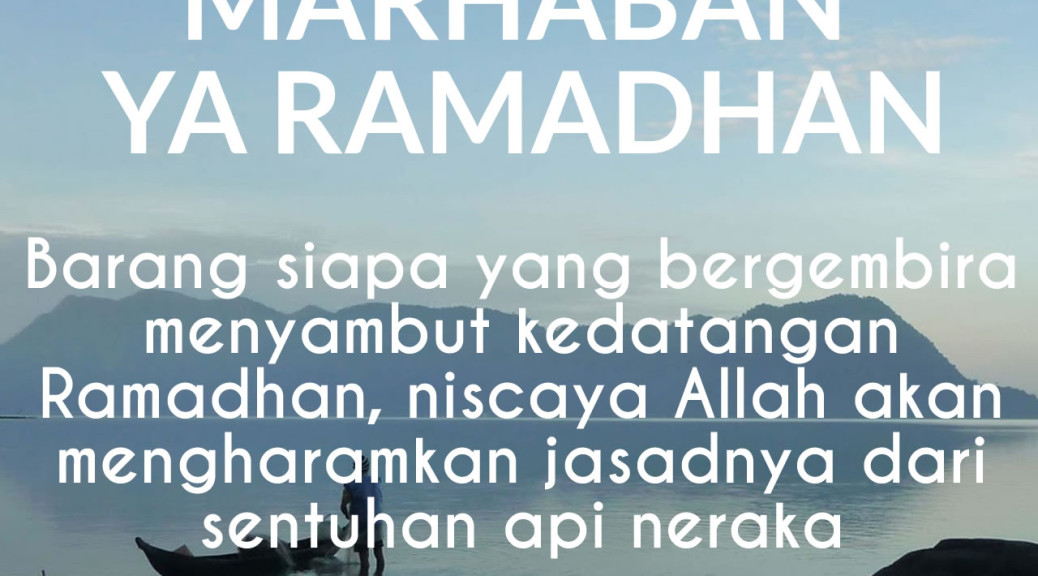 Ramadhan  Darul Funun El-Abbasiyah